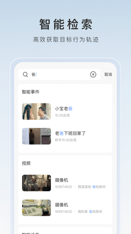 坏女孩被女主人打~剧情中文字幕截图