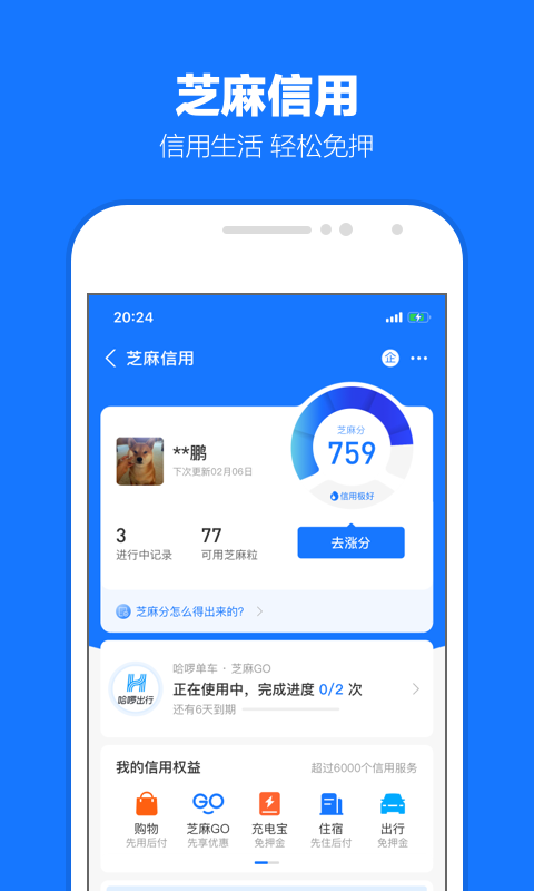 本群招收绿帽奴，绿奴截图