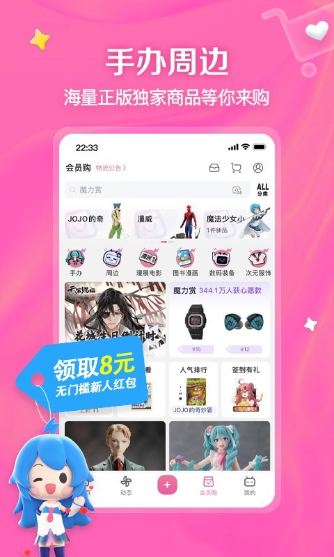 杭州仙蒂网络科技有限公司截图