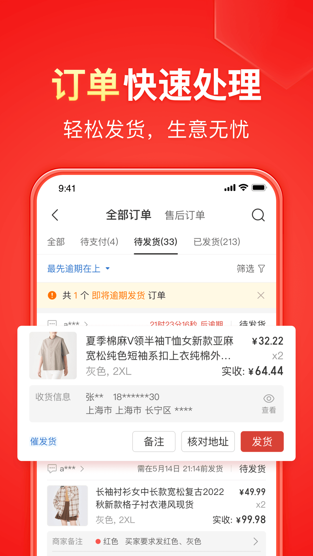 Www.wtsw.net截图