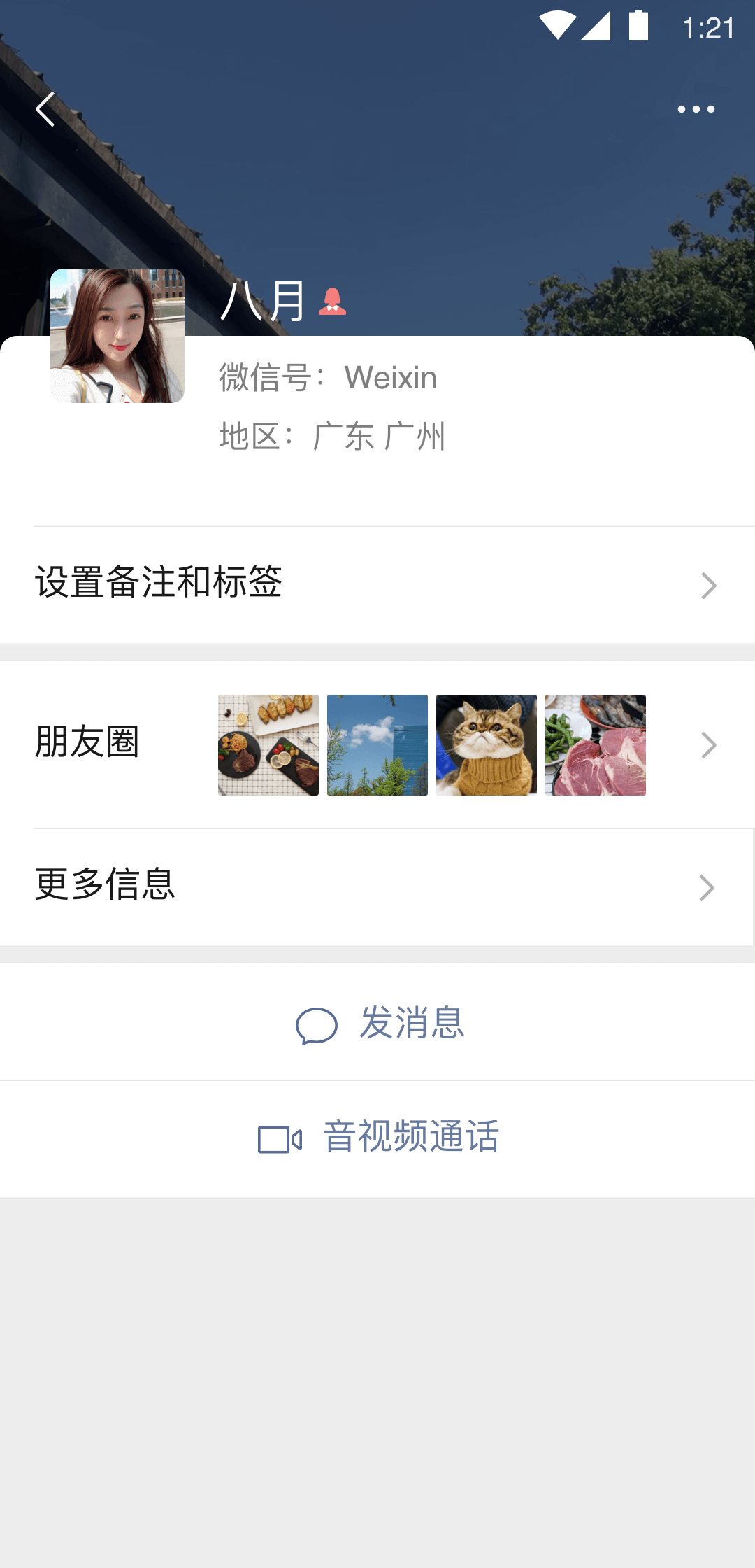 字母社区是什么截图