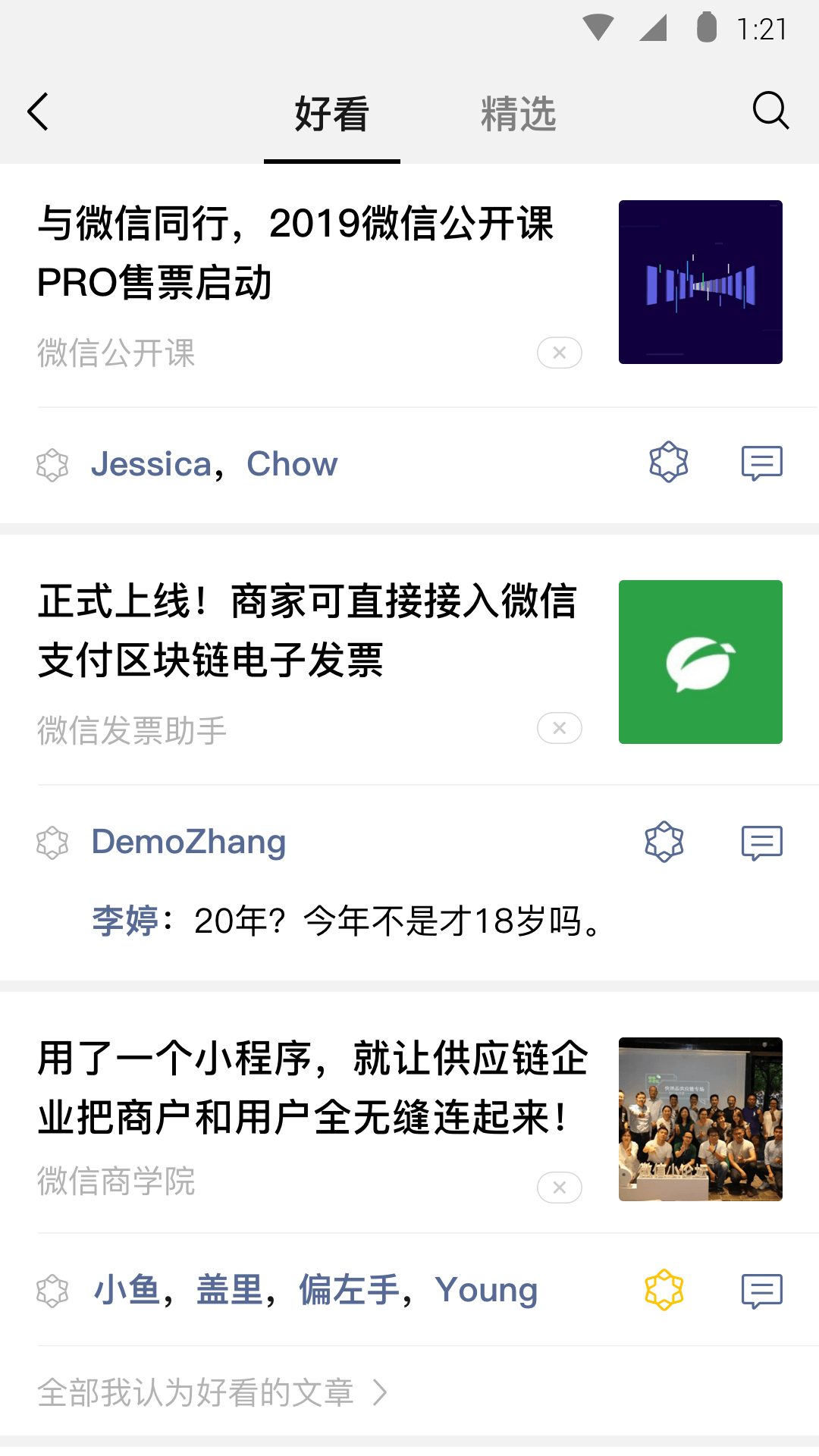 女王免费调教舔脚视频截图